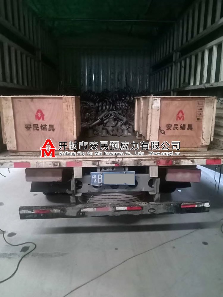 安民專(zhuān)列運(yùn)載錨具四件套前往青海